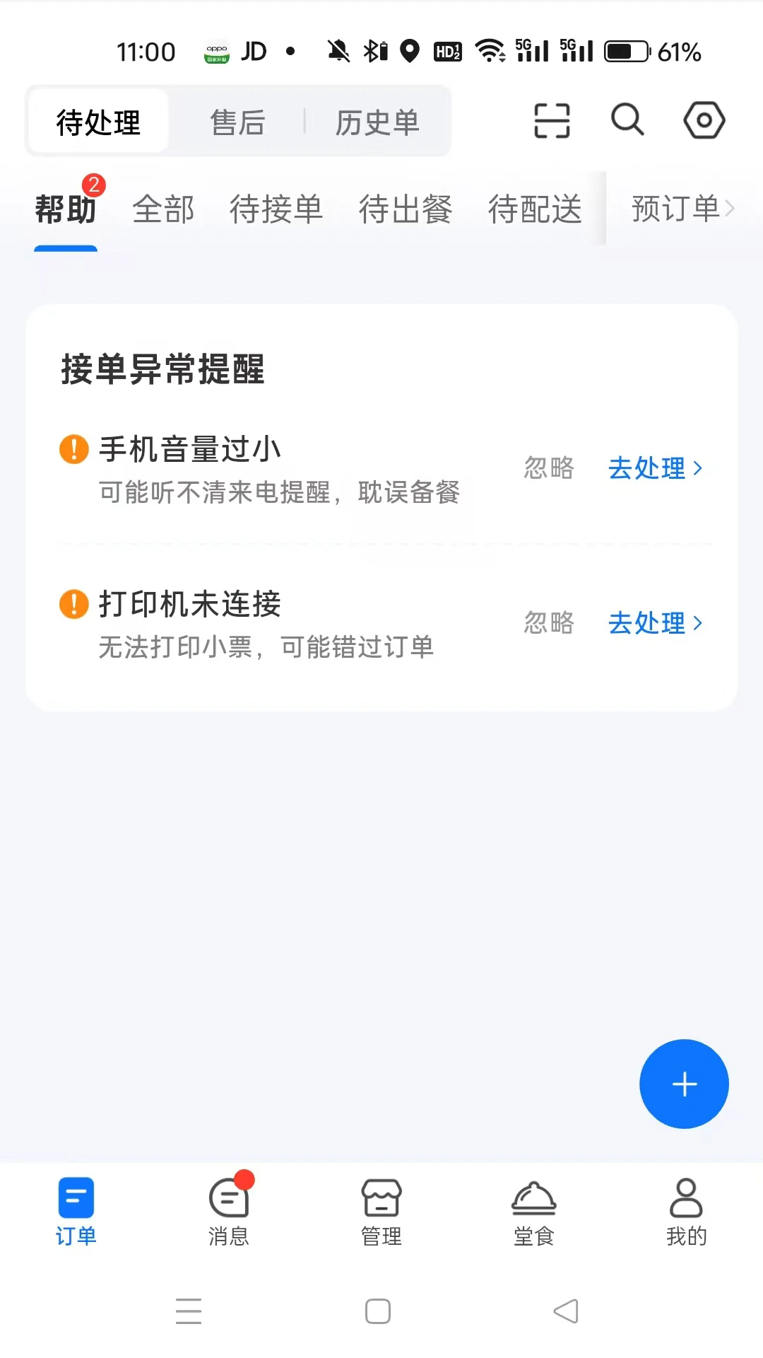 ����1.0.14 ����⹤��