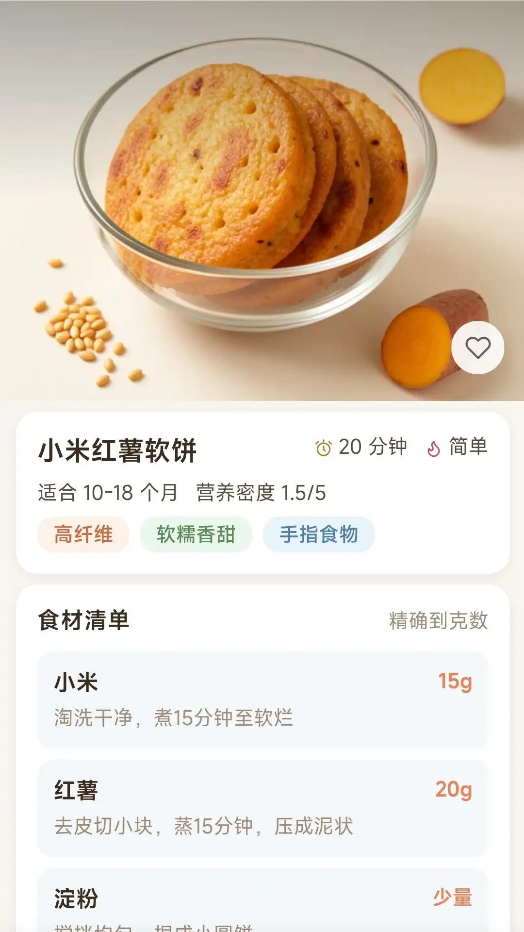 ����С��2.0.0 �����������