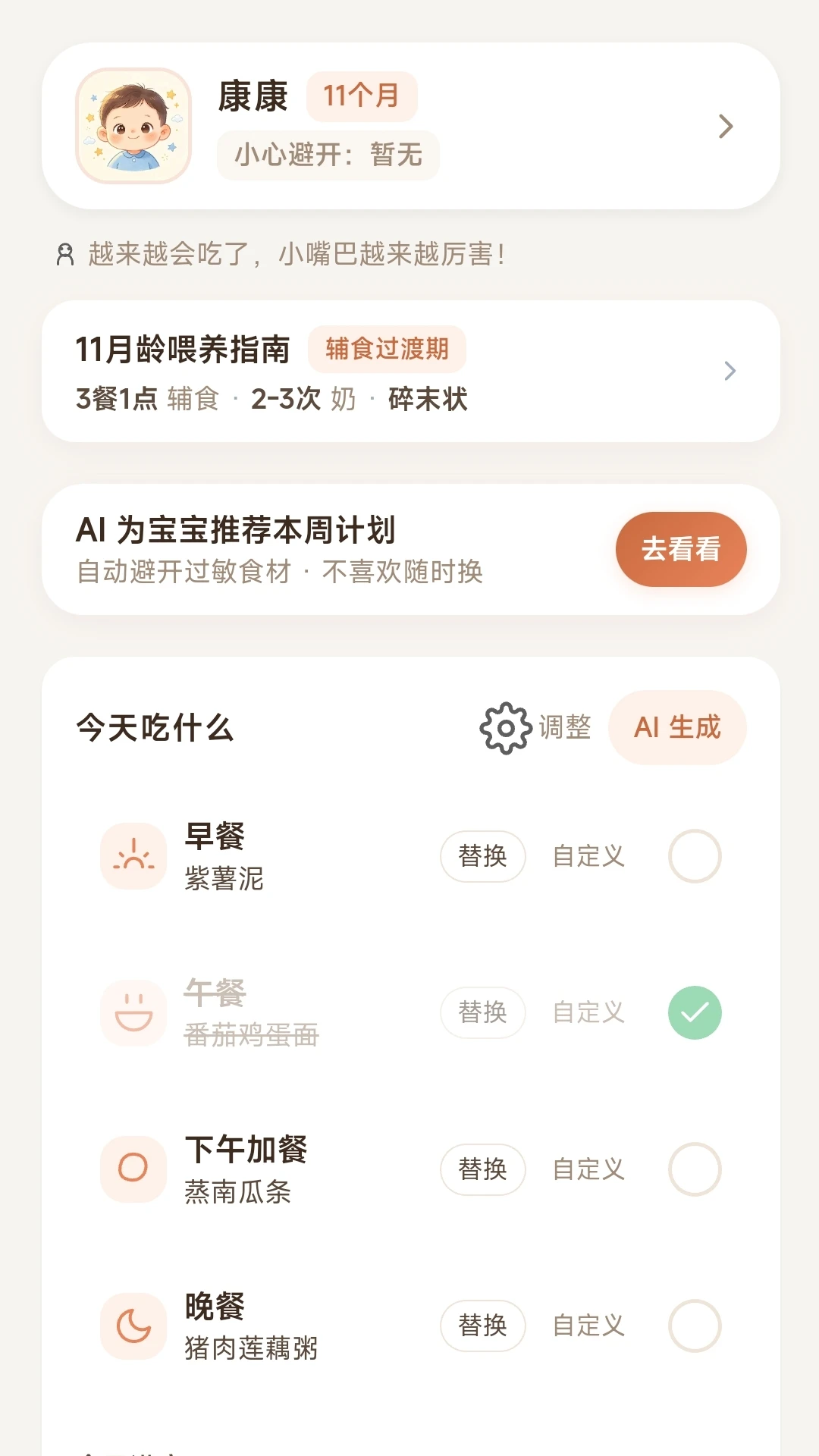 ����С��2.0.0 �����������