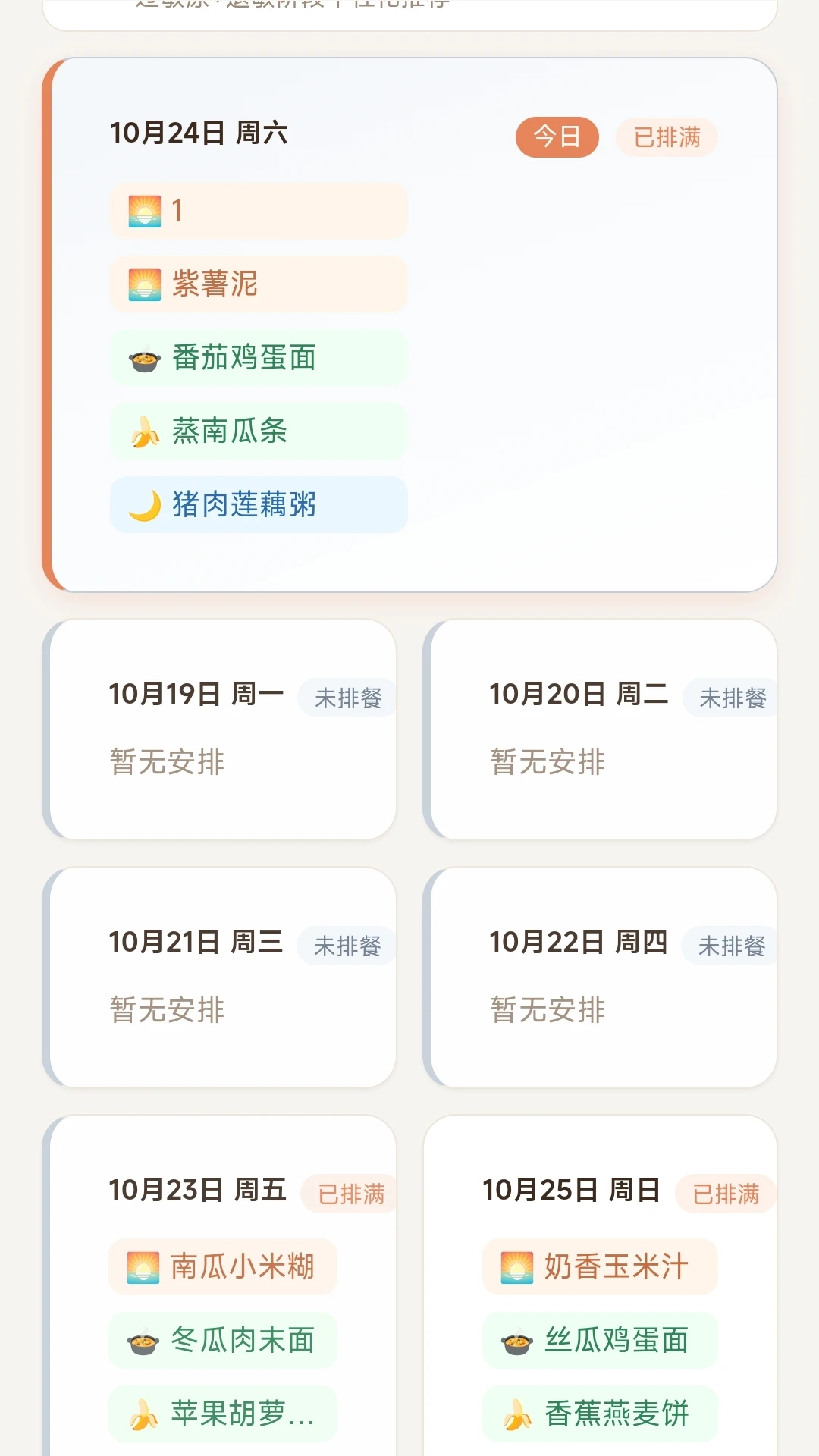 ����С��2.0.0 �����������