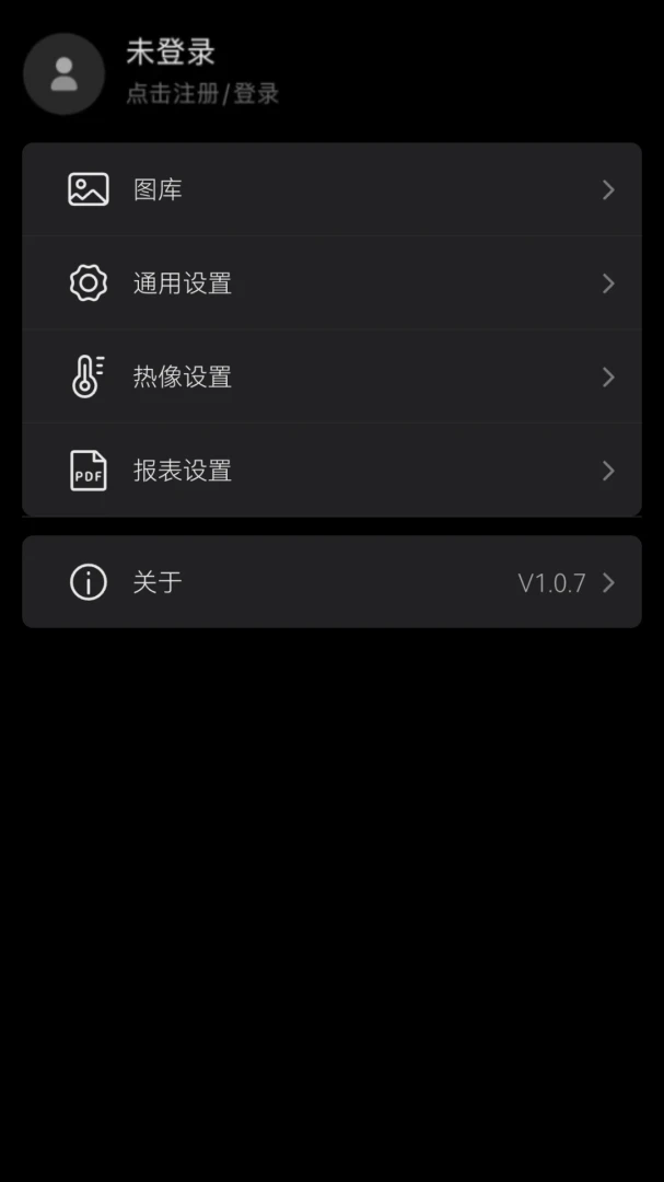 FocusIRV3.1.10 �����˾�