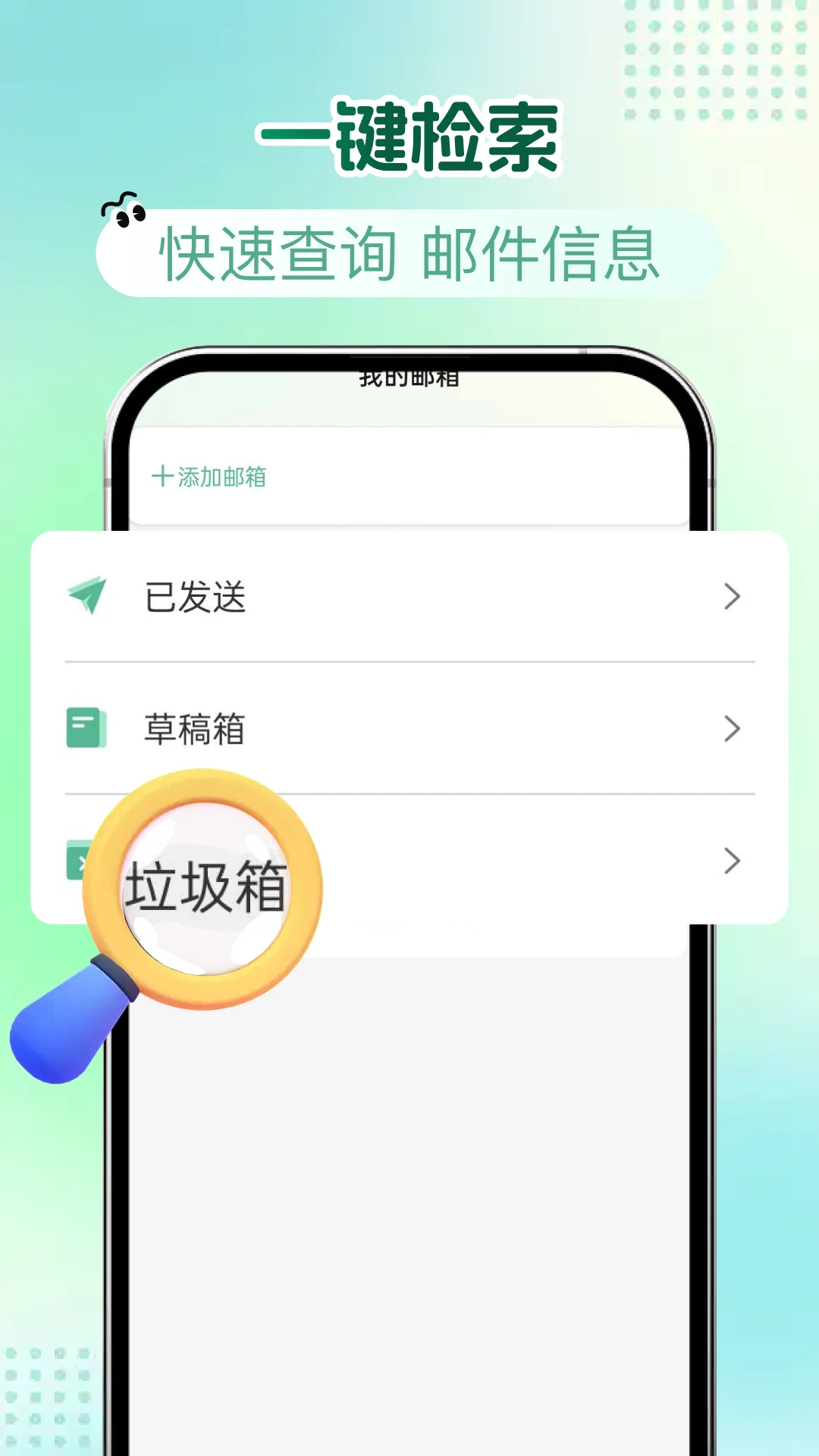 �ʼ���ʦ����1.0.2 �����������