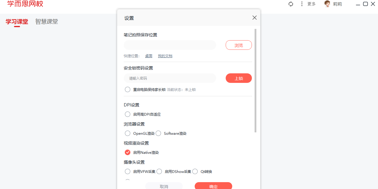 学而思网校免费版免费课程详情页课时与有效期说明截图