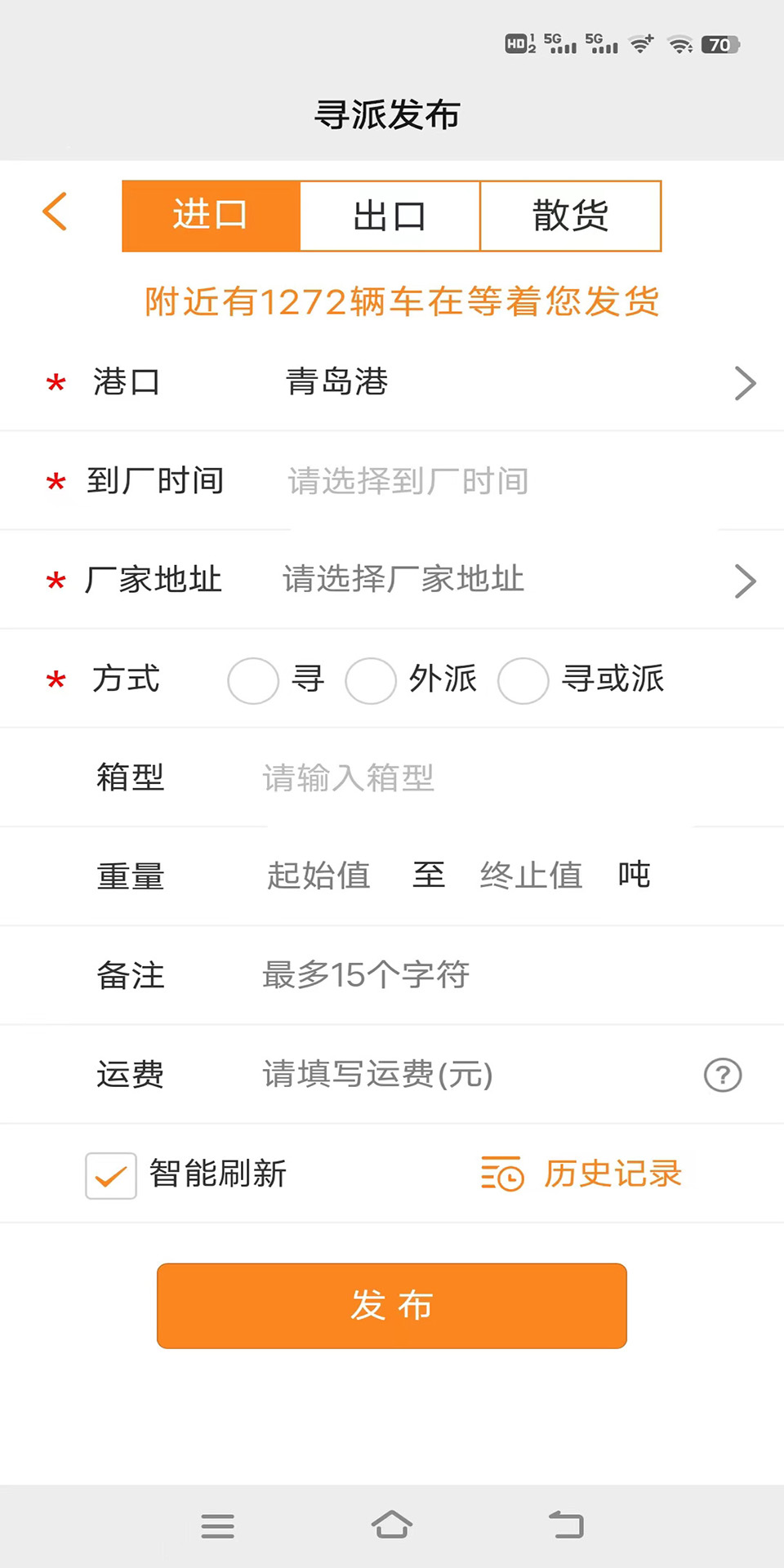 集运通双背 选购要点 全流程经验分享 配图