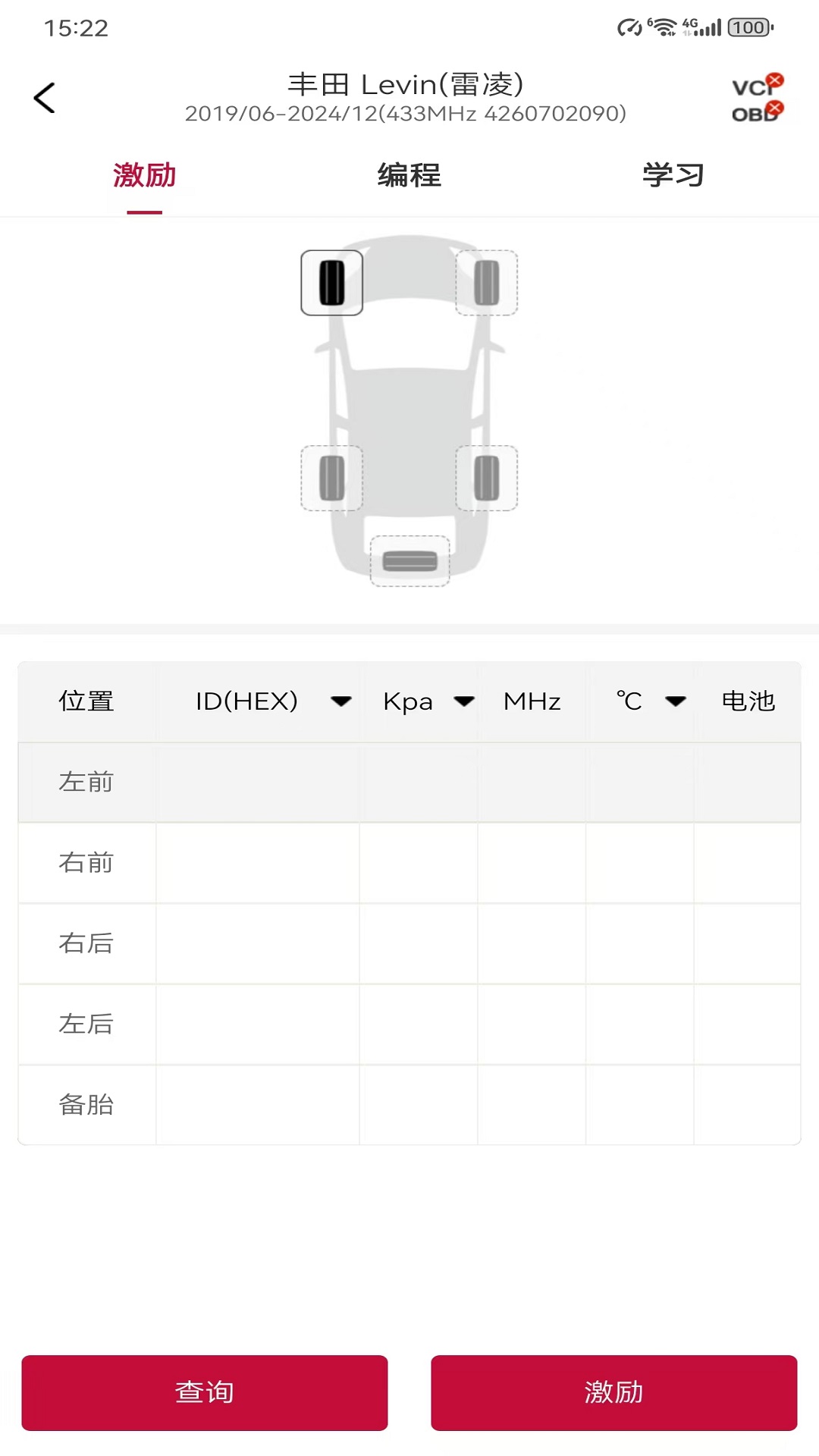 ̩��̥ѹ���1.0.10 ̥ѹ��Ϲ���