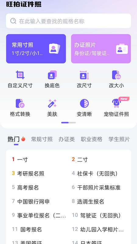 ����֤����1.1.14 �ֻ�֤��������
