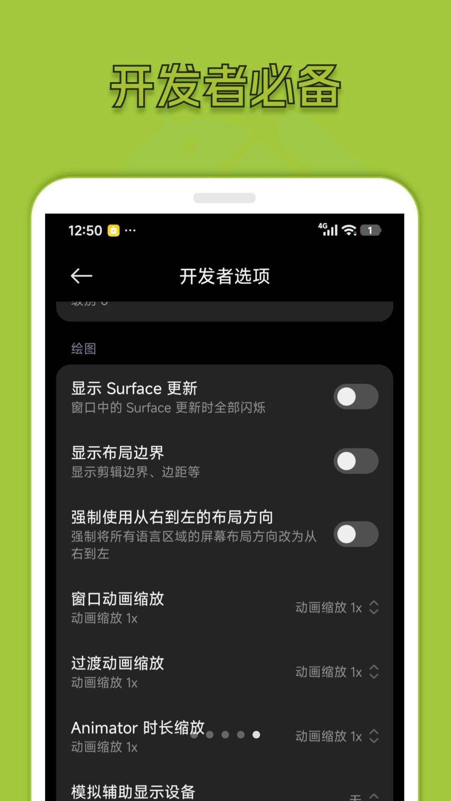 �����鿴��1.4 Ӧ�ð�����ѯ����