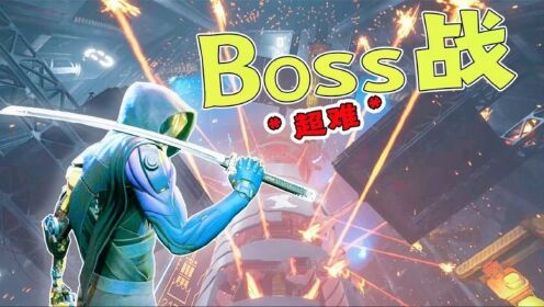 幽灵高手行者 BOSS战应对配图