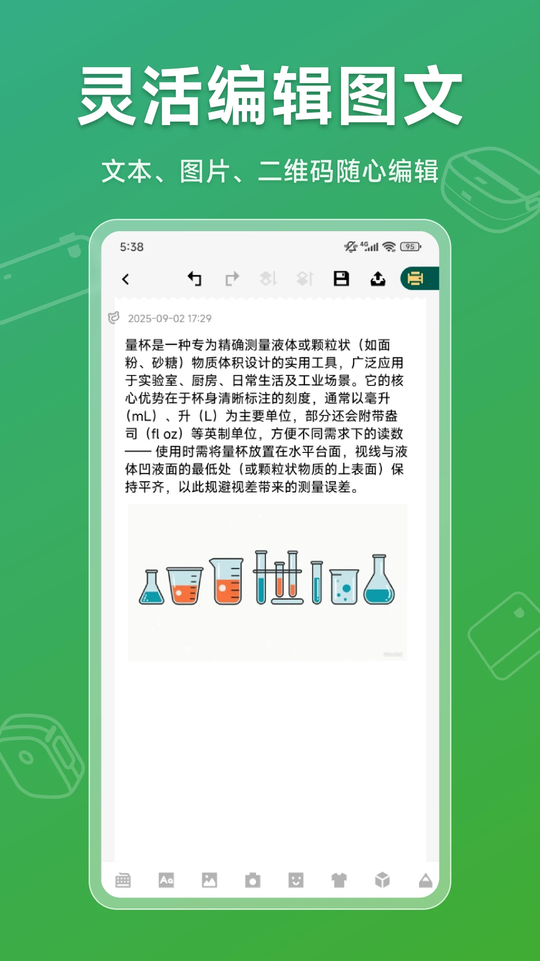 PeriPrint(PeriPrint)1.2.0 �ƶ���ӡ����