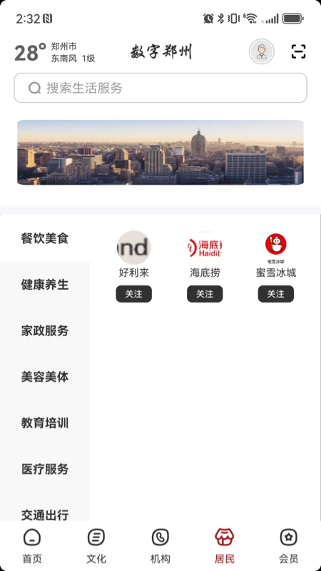 ����֣��3.0.2 �����������