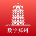 数字郑州3.0.2 城市生活服务