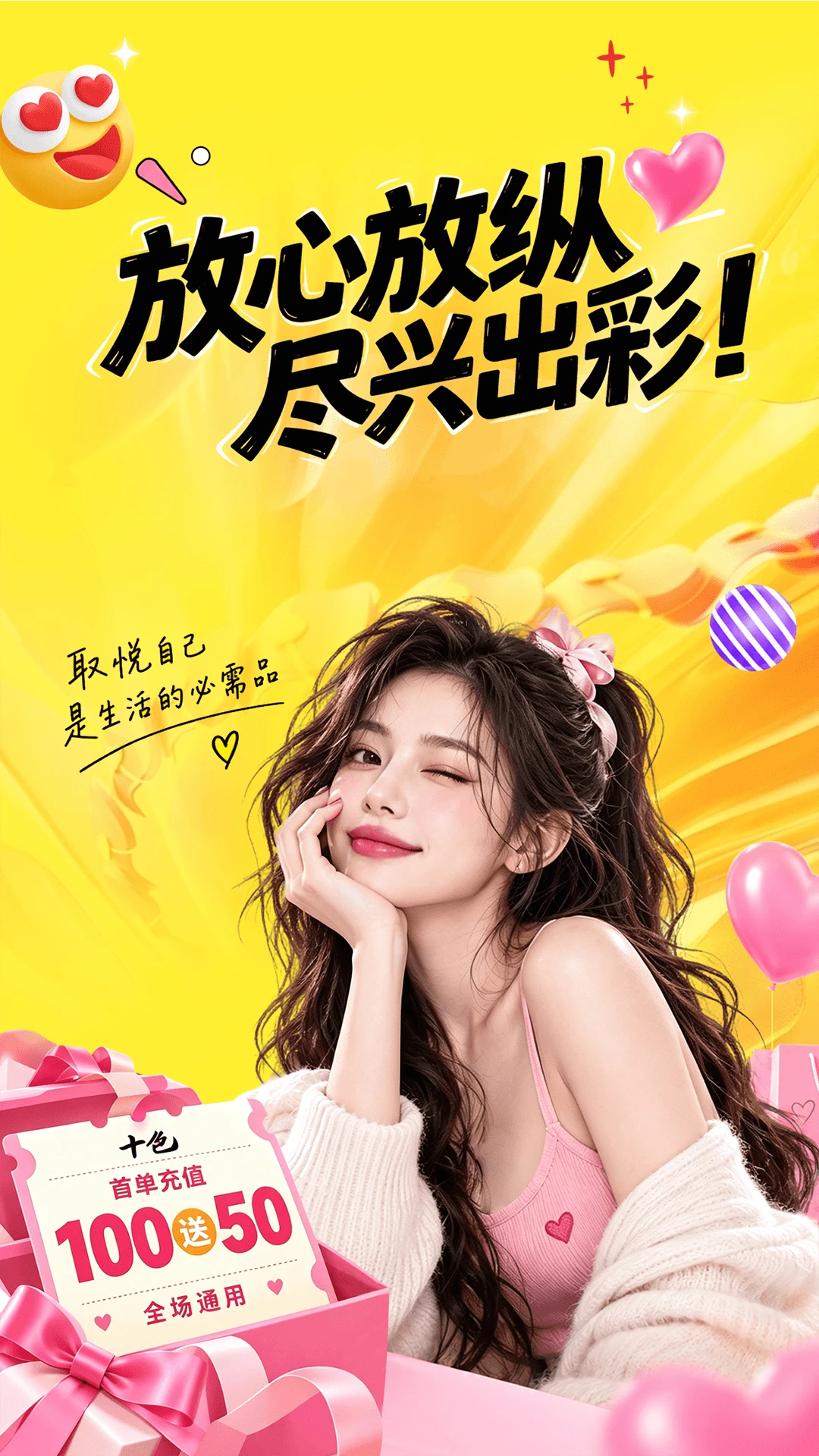 ʮɫ125.0.0 ɫ�ʹ�������