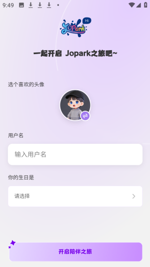 Jopark安卓版 设备连接界面