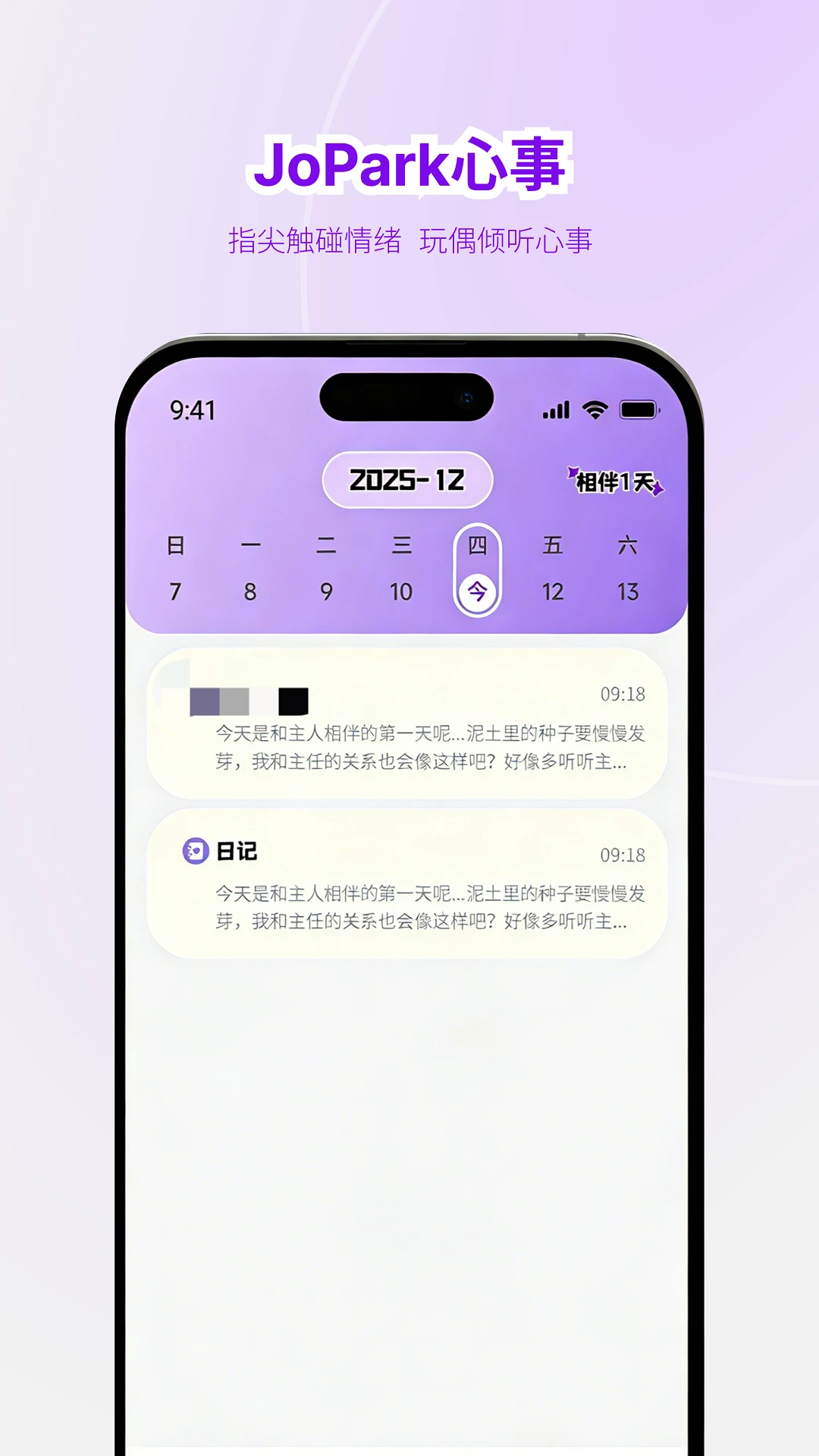 Jopark1.1.9 �����������
