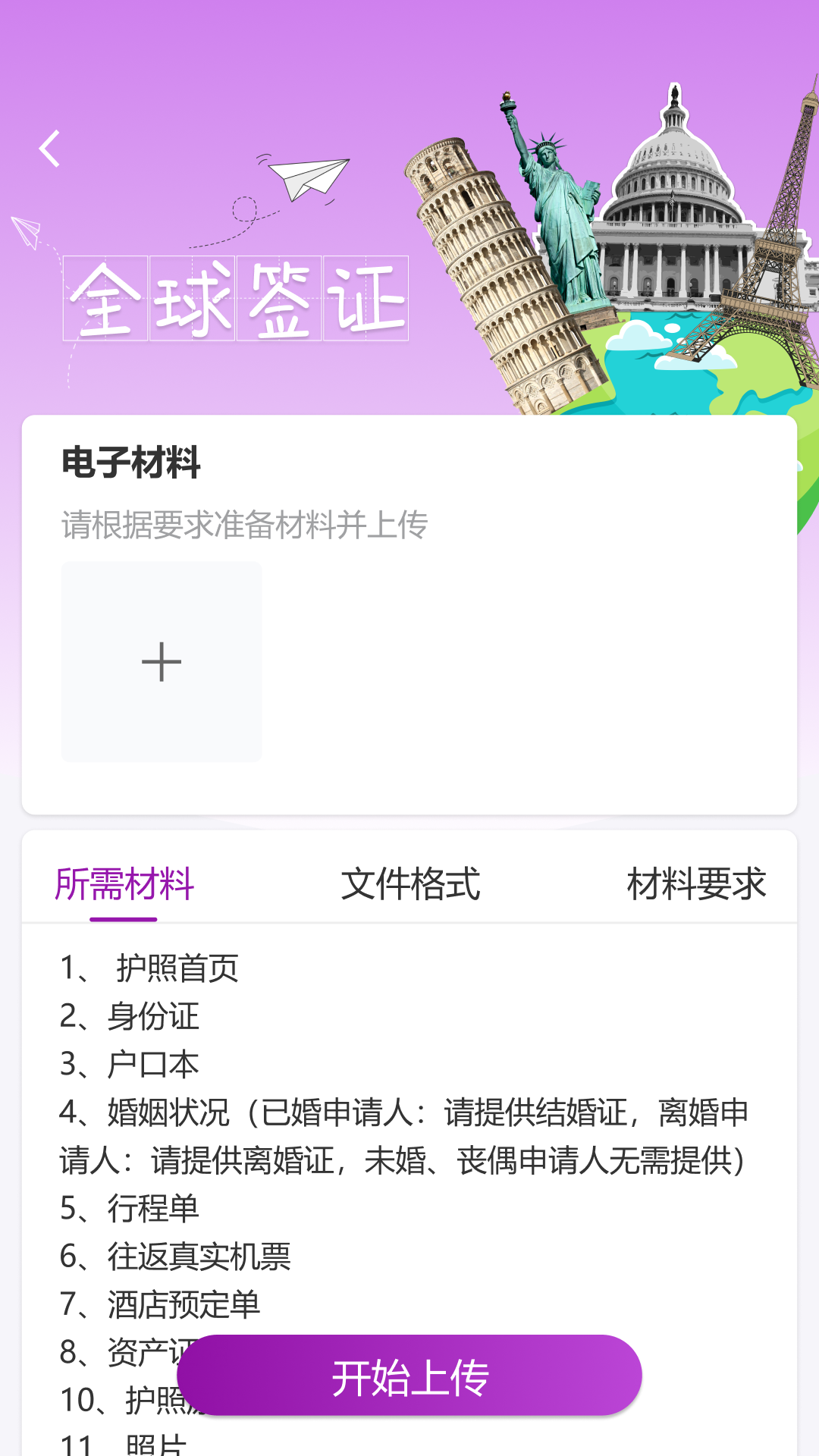 ��������1.6.00 ���е�������