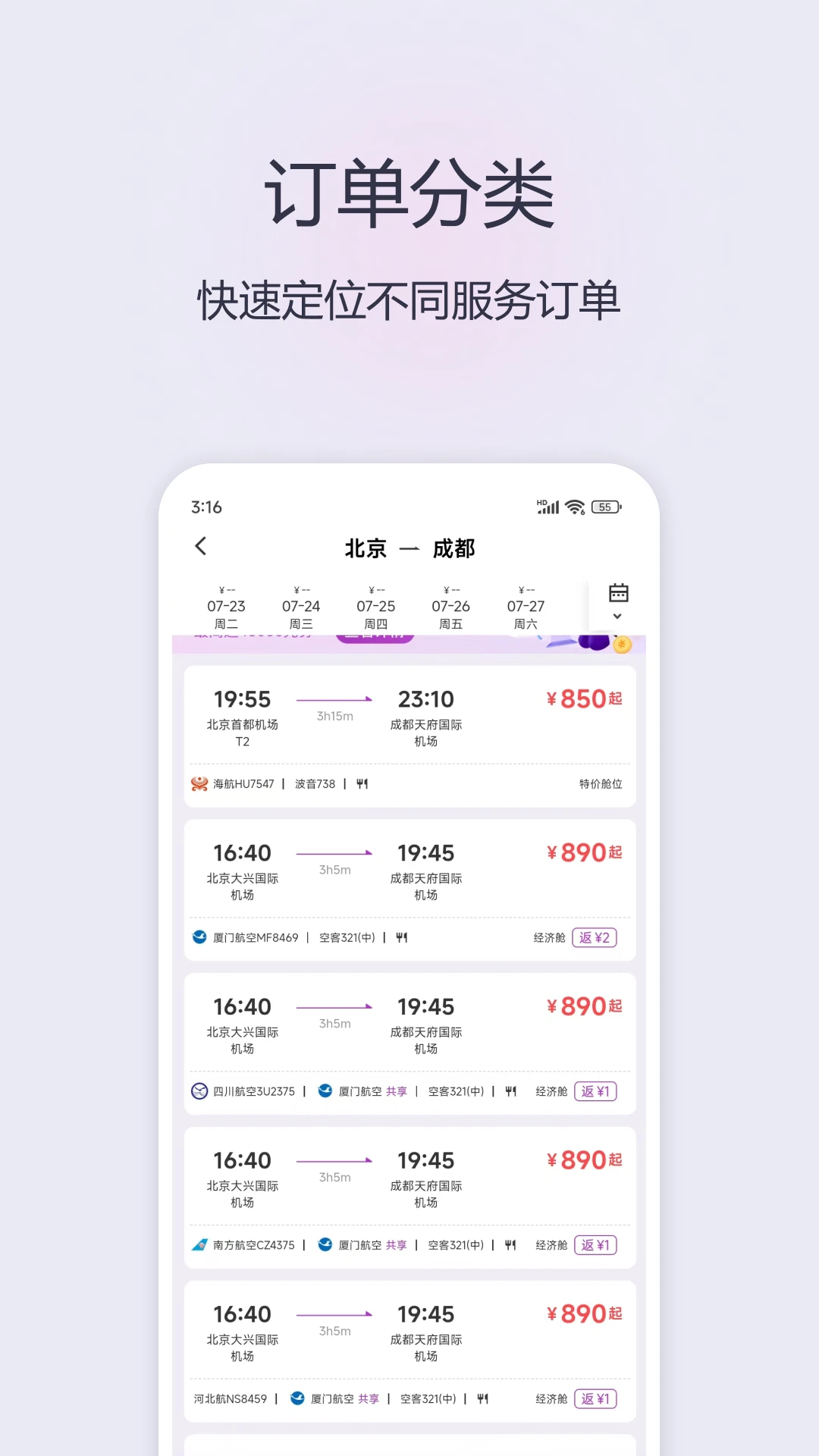 ��������1.6.00 ���е�������
