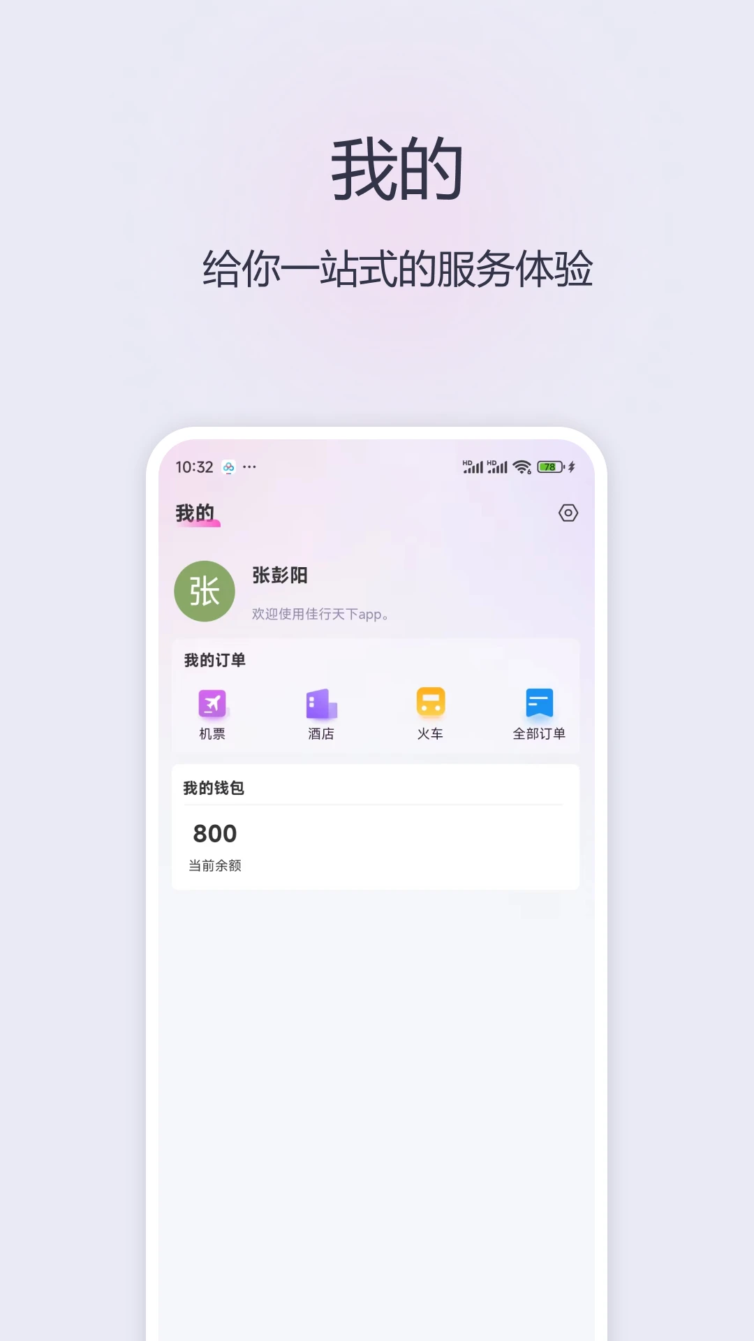 ��������1.6.00 ���е�������