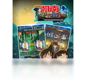 名侦探柯南手游BT版下载 最新资源获取指南 柯南手游BT版安装界面