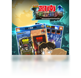 名侦探柯南手游BT版下载 资源渠道选择 游戏福利领取界面