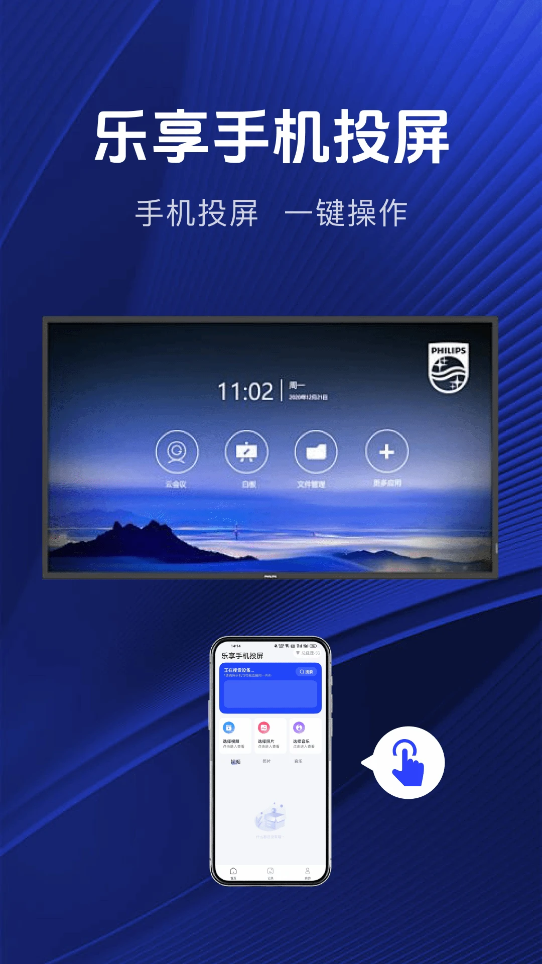�����ֻ�Ͷ��1.0.12 ����Ͷ������