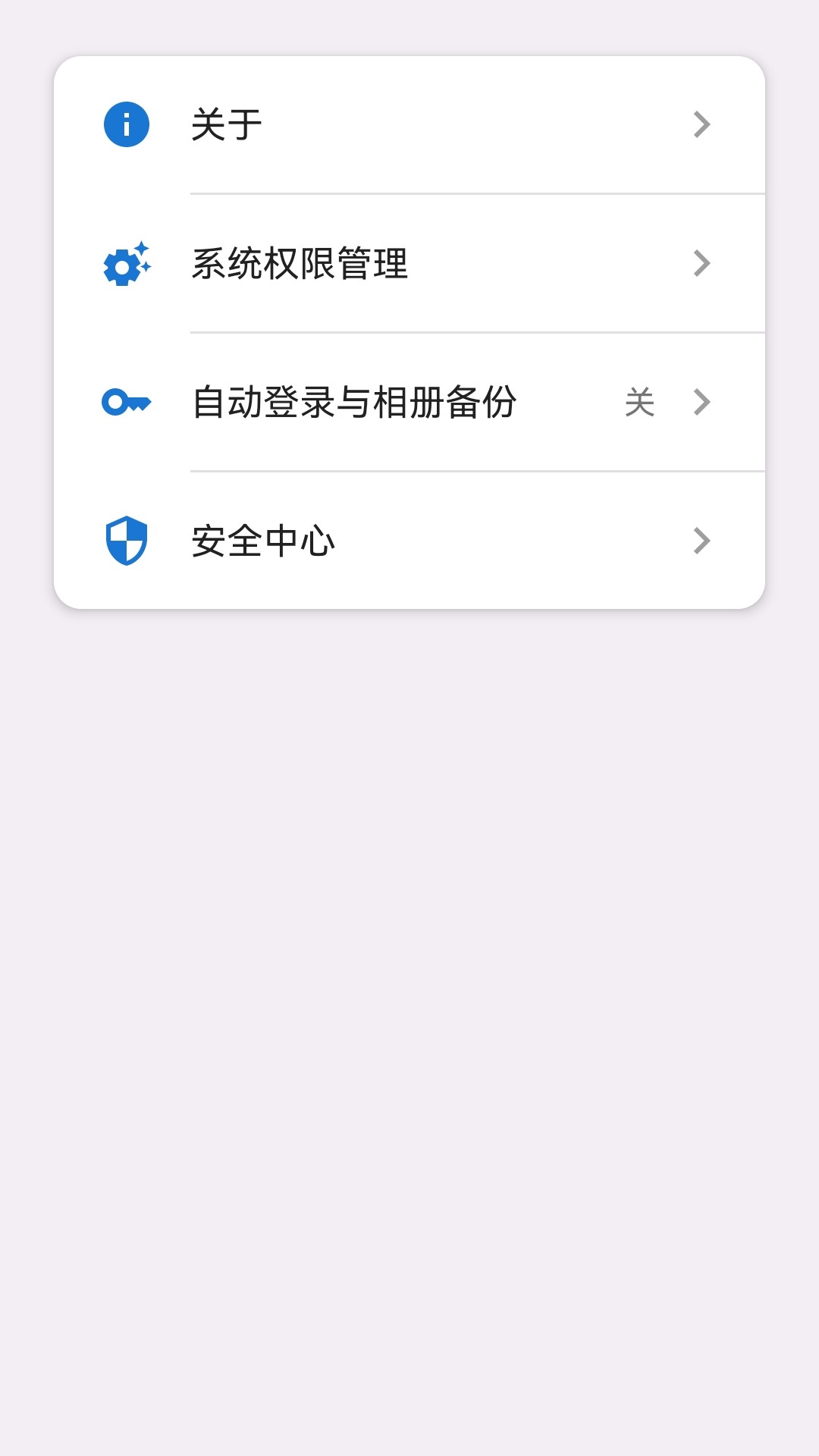 ����˽������(GoodPull Private Cloud)1.1.1 �ֻ�˽���ƴ洢