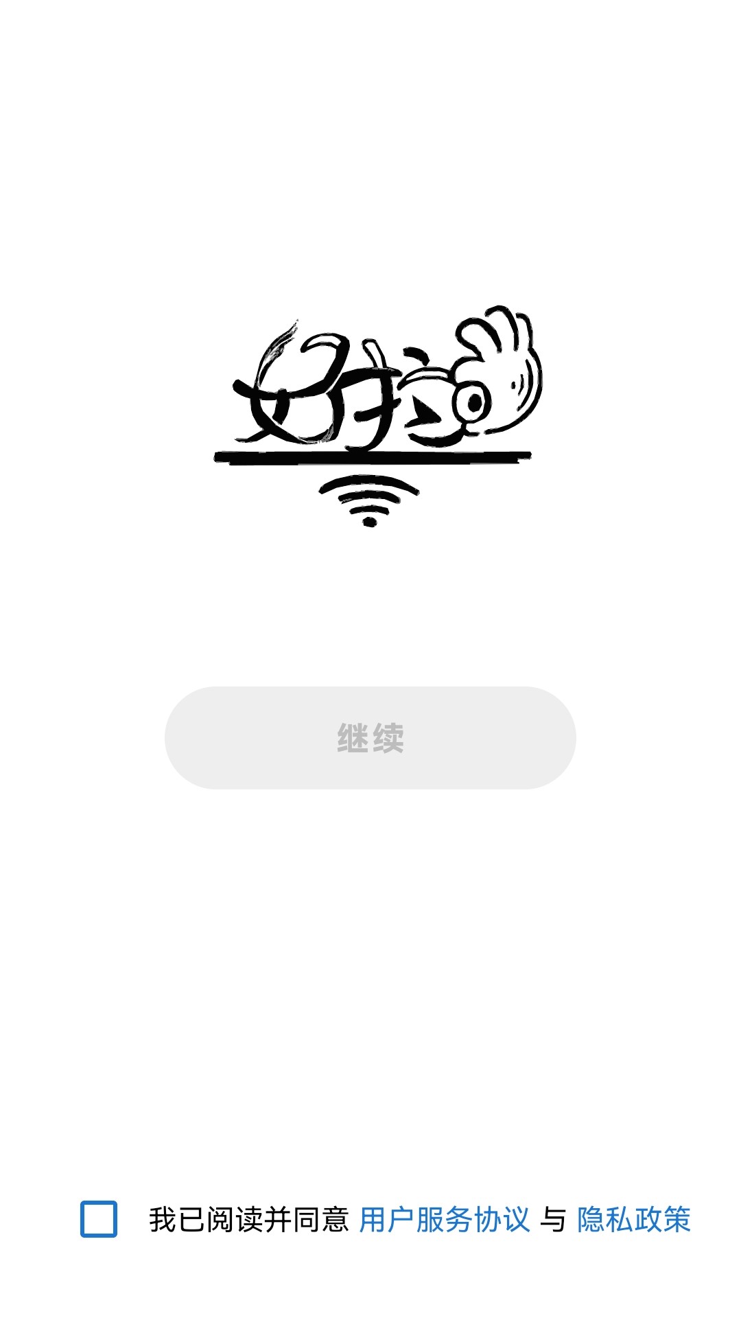 ����˽������(GoodPull Private Cloud)1.1.1 �ֻ�˽���ƴ洢