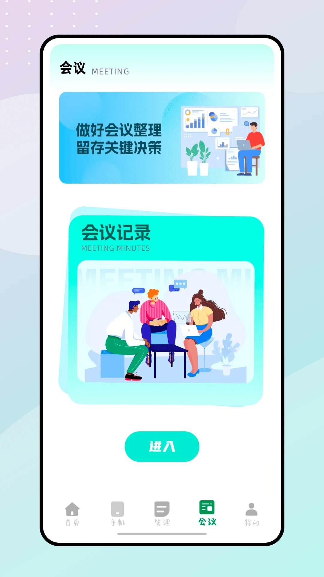 O����1.0.1 �ֻ���������