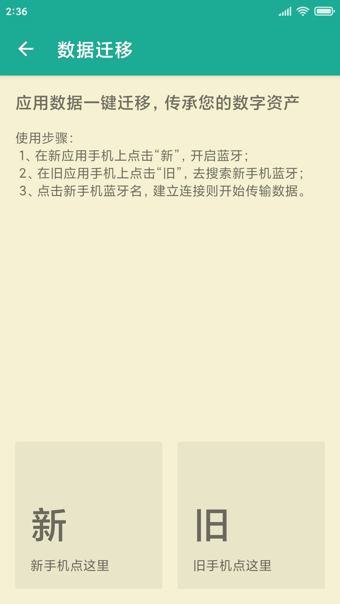 ��׳���뱾6.2.261026 �����������