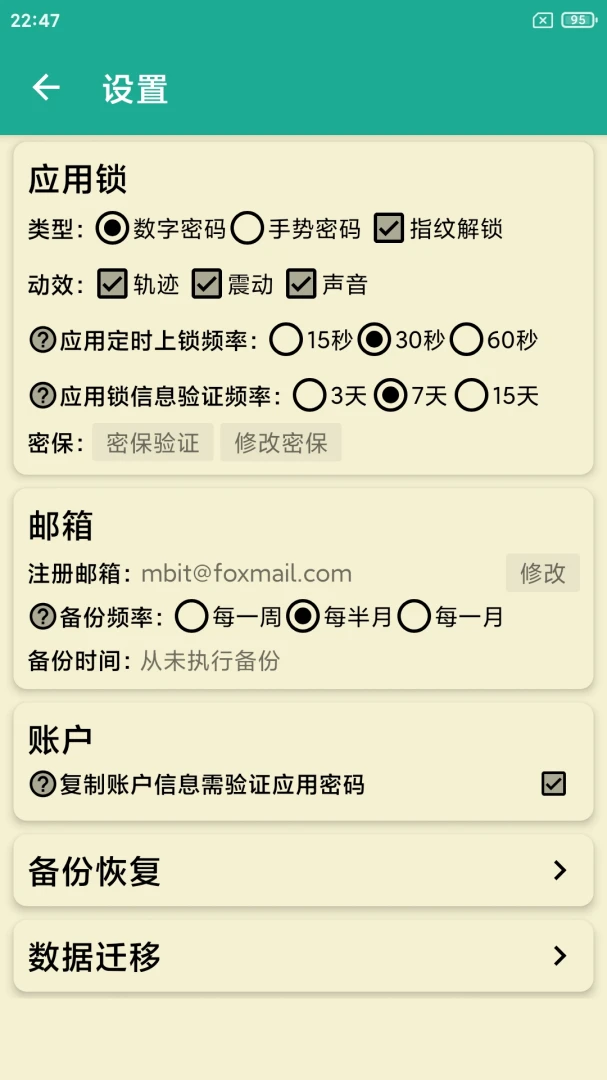��׳���뱾6.2.261026 �����������