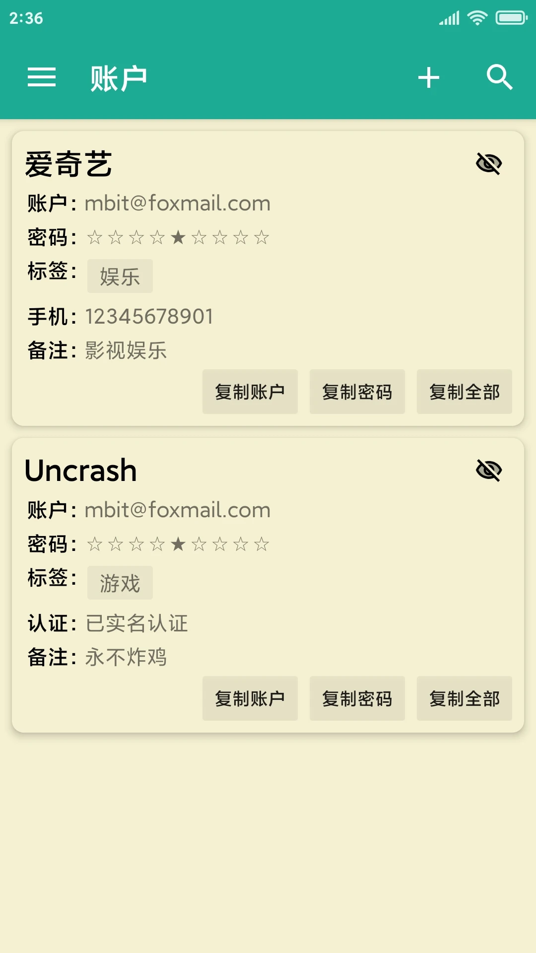 ��׳���뱾6.2.261026 �����������
