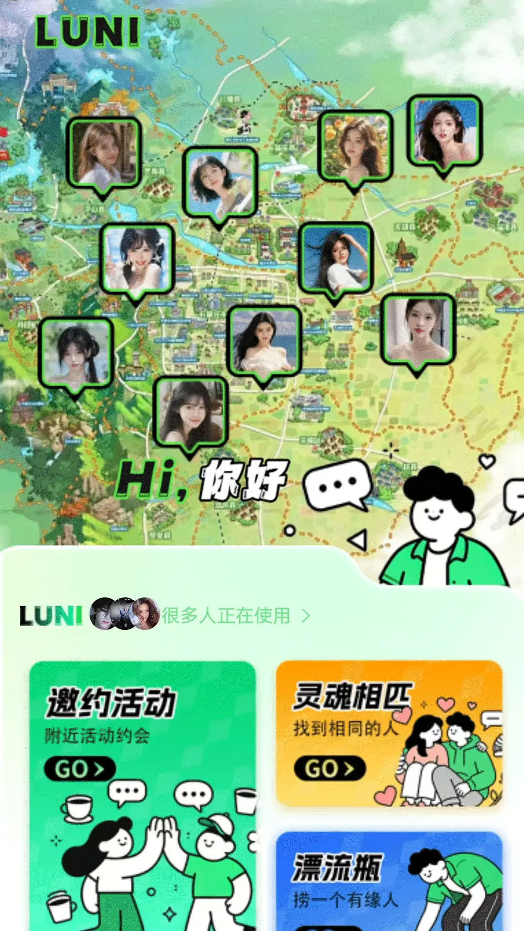 LUNI5.62 ����ʵ������