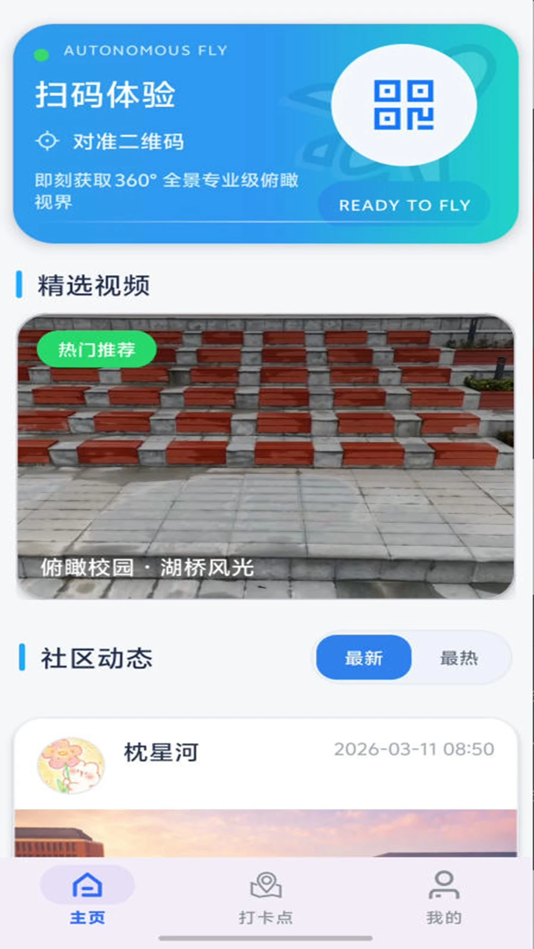 �Ӱ(HAOYING)1.1.5 ����Ӱ������
