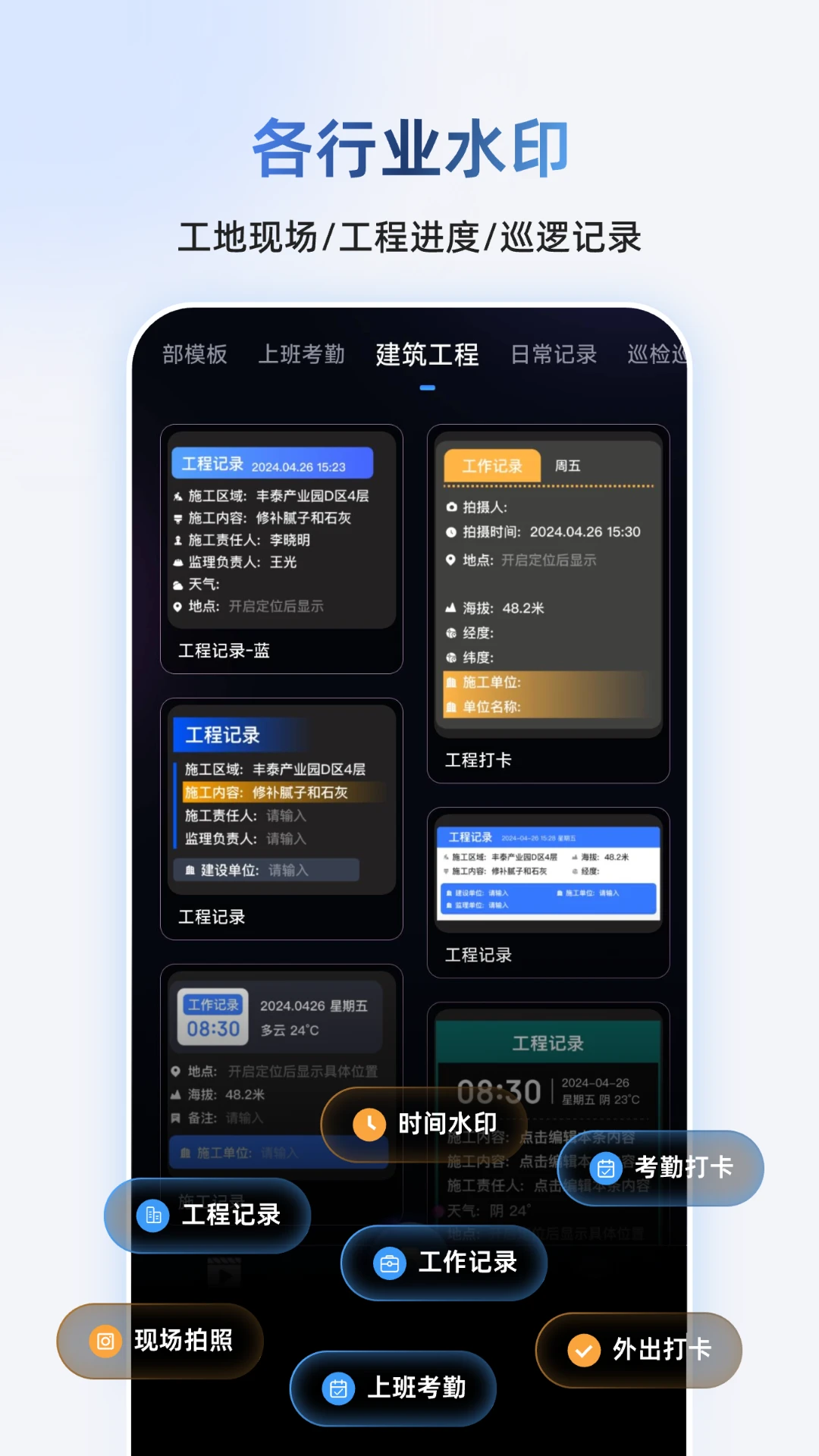 ���༭ˮӡ���1.2.5 ˮӡ���ձ༭����