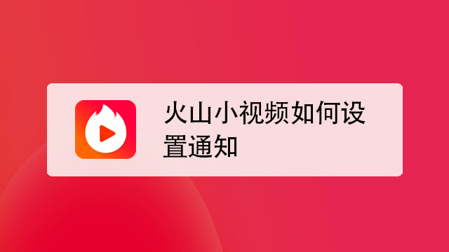 ��ɽС��Ƶ���� ��ʱ�����뻰���ǩ����