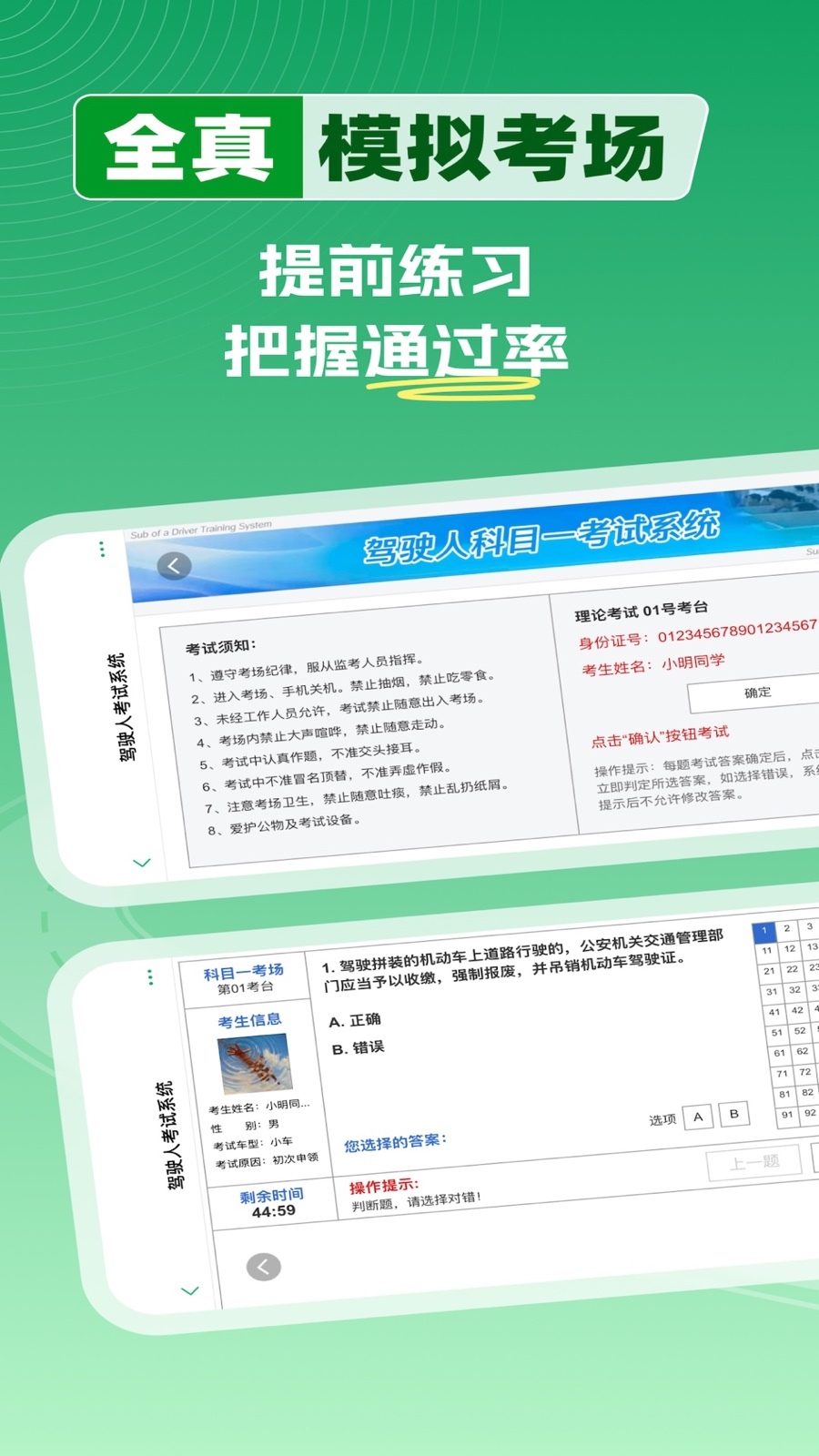 超级教练app官方下载安卓苹果安装渠道对比图