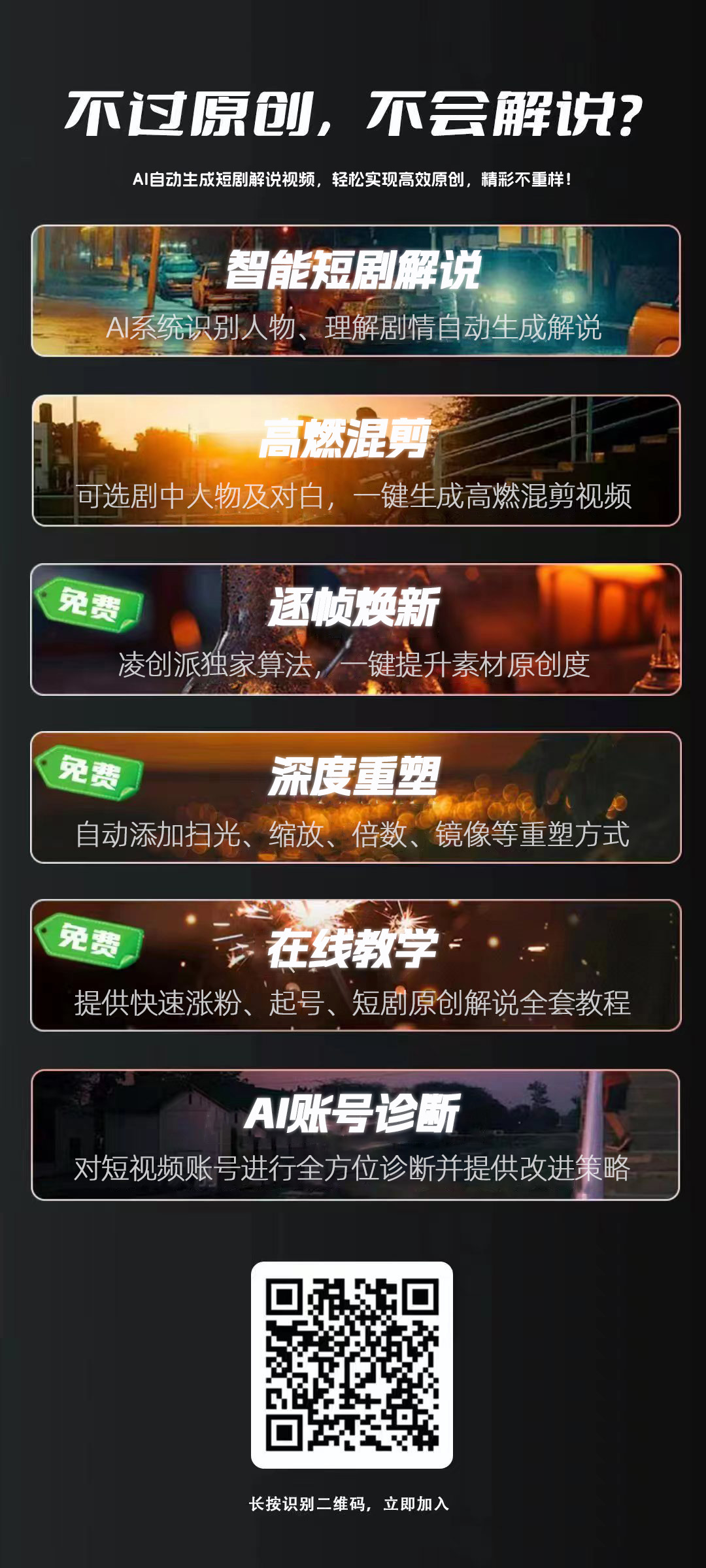 短剧之家 安卓版 播放界面 截图
