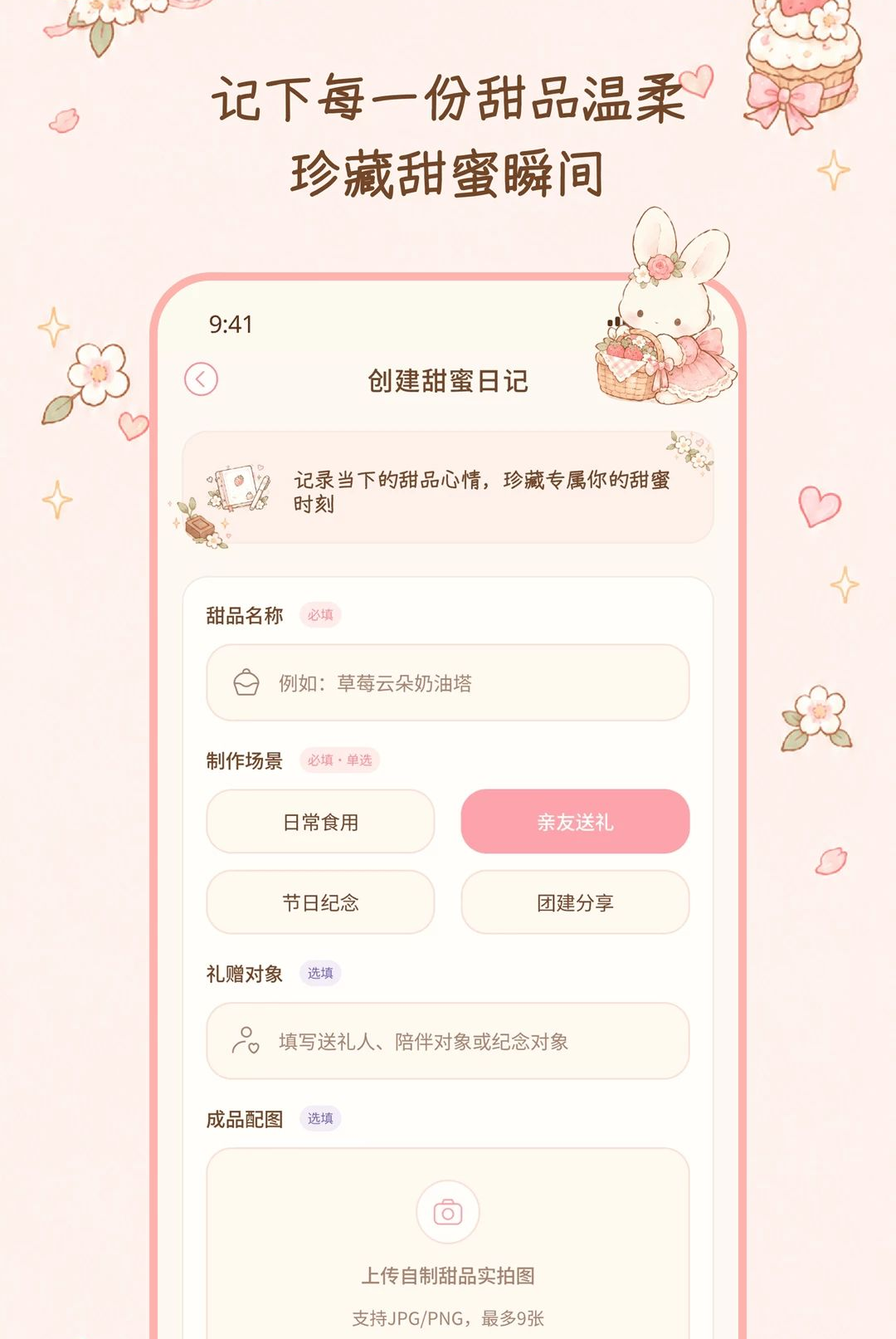 ����ʰ��2.0.0 �����¼����