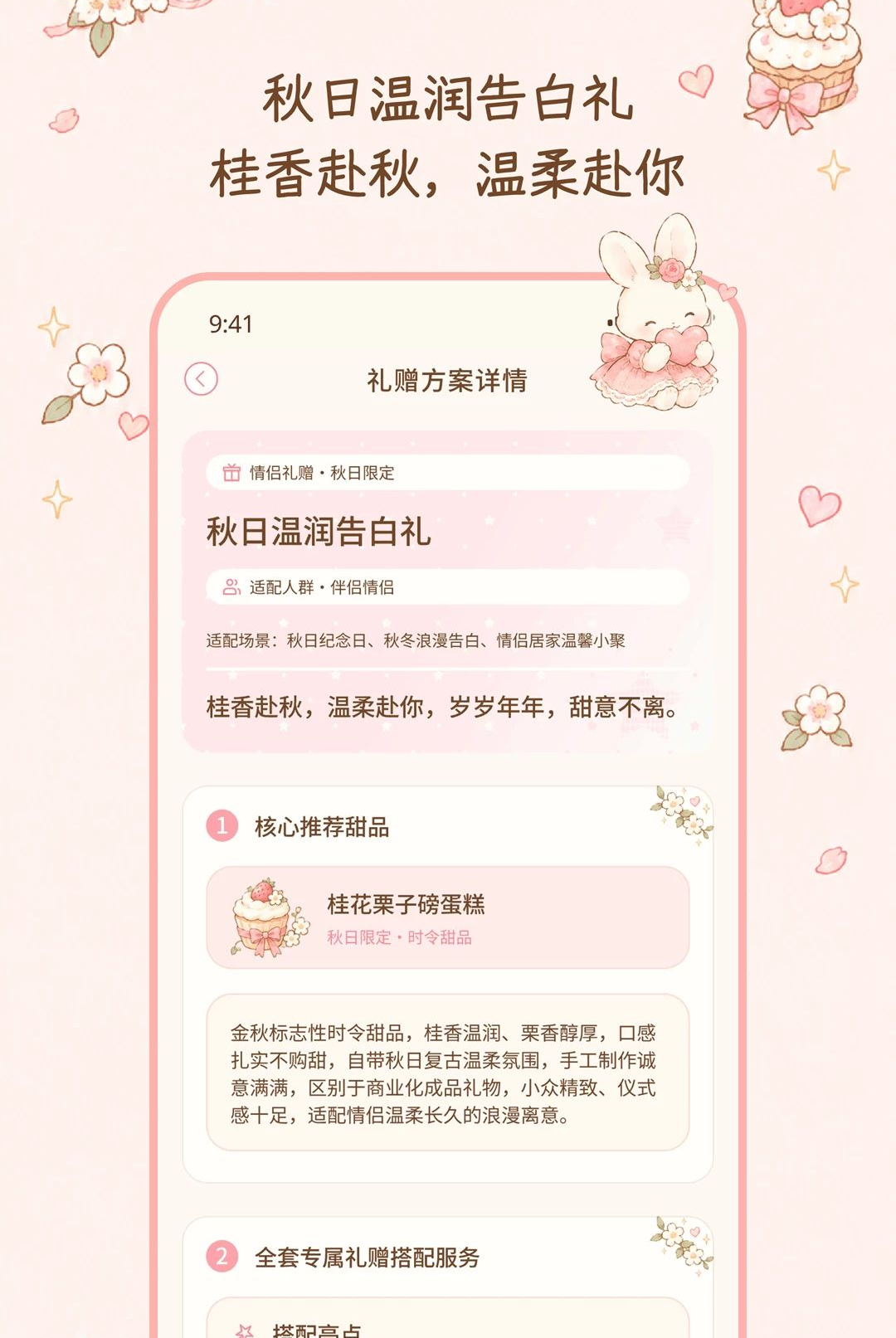 ����ʰ��2.0.0 �����¼����