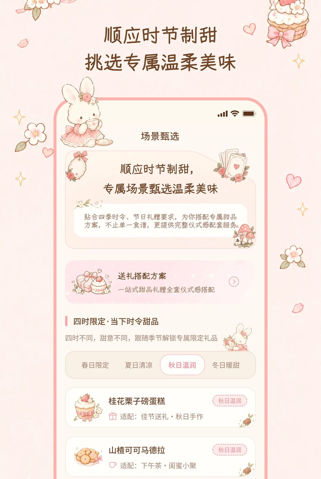 ����ʰ��2.0.0 �����¼����