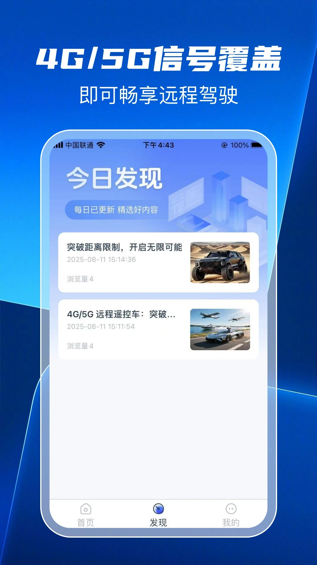 �޽��ǿ�1.1.6 Զ��ң�س���