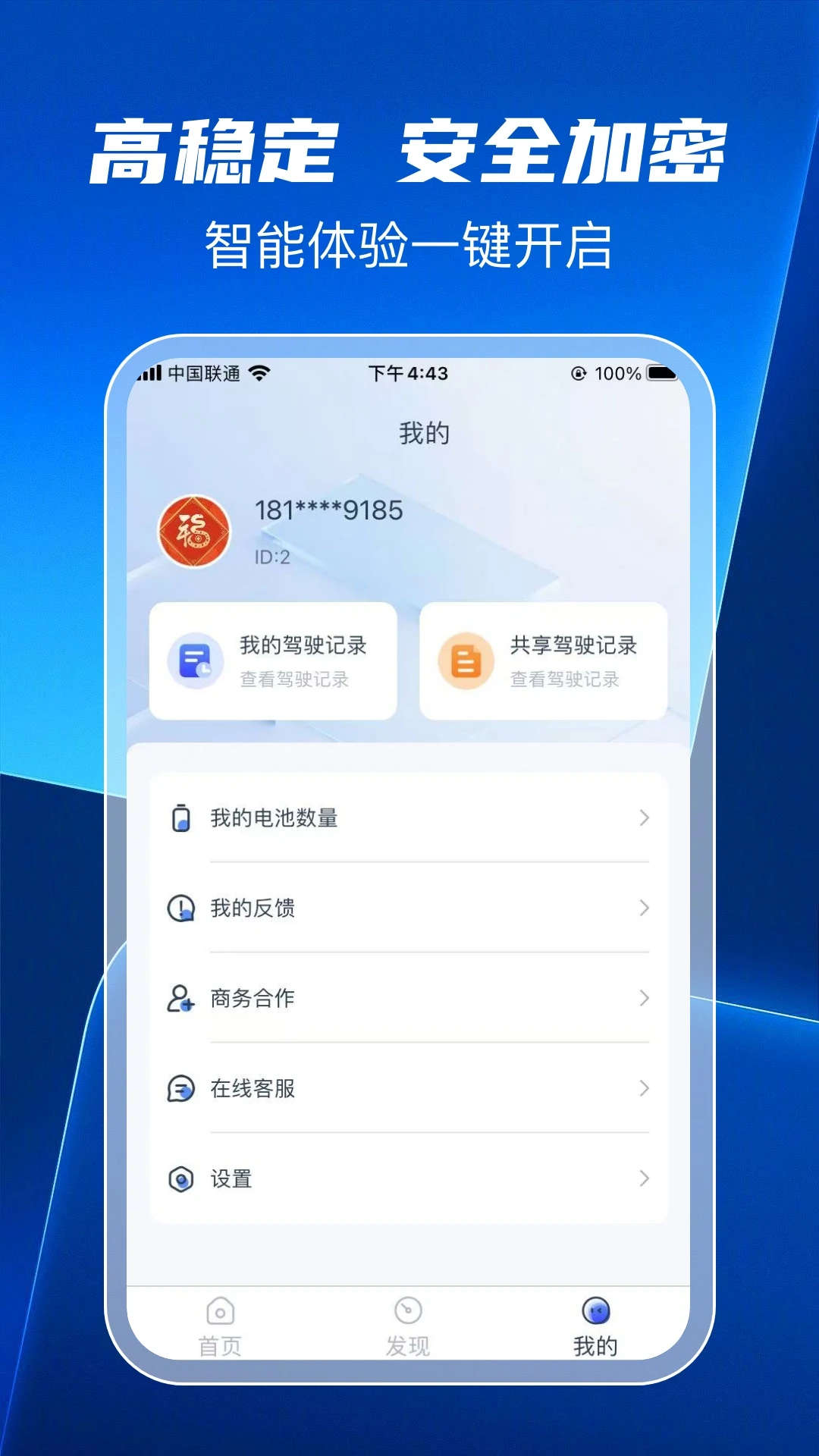 �޽��ǿ�1.1.6 Զ��ң�س���