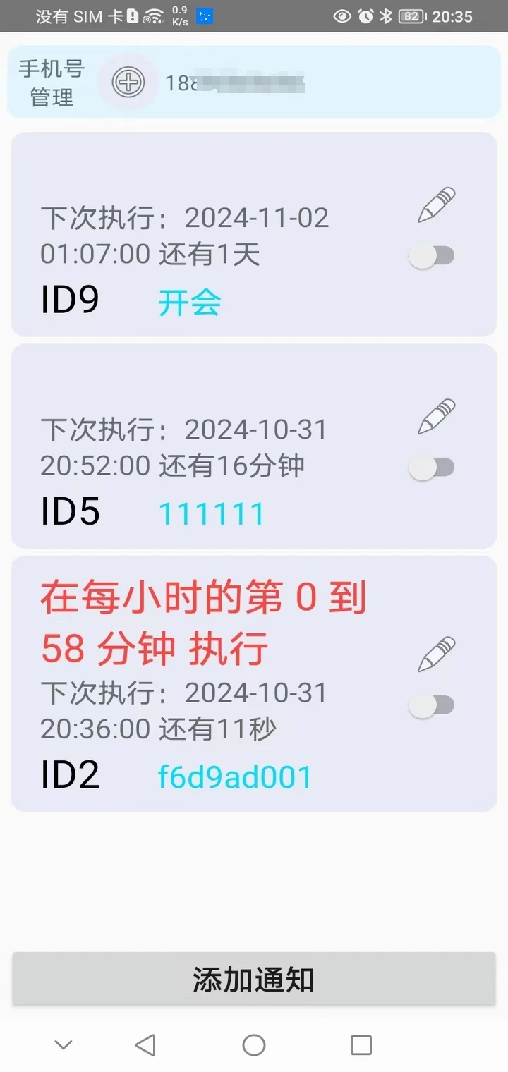 ��������(LinkHelper)1.1.11 �������ӹ���