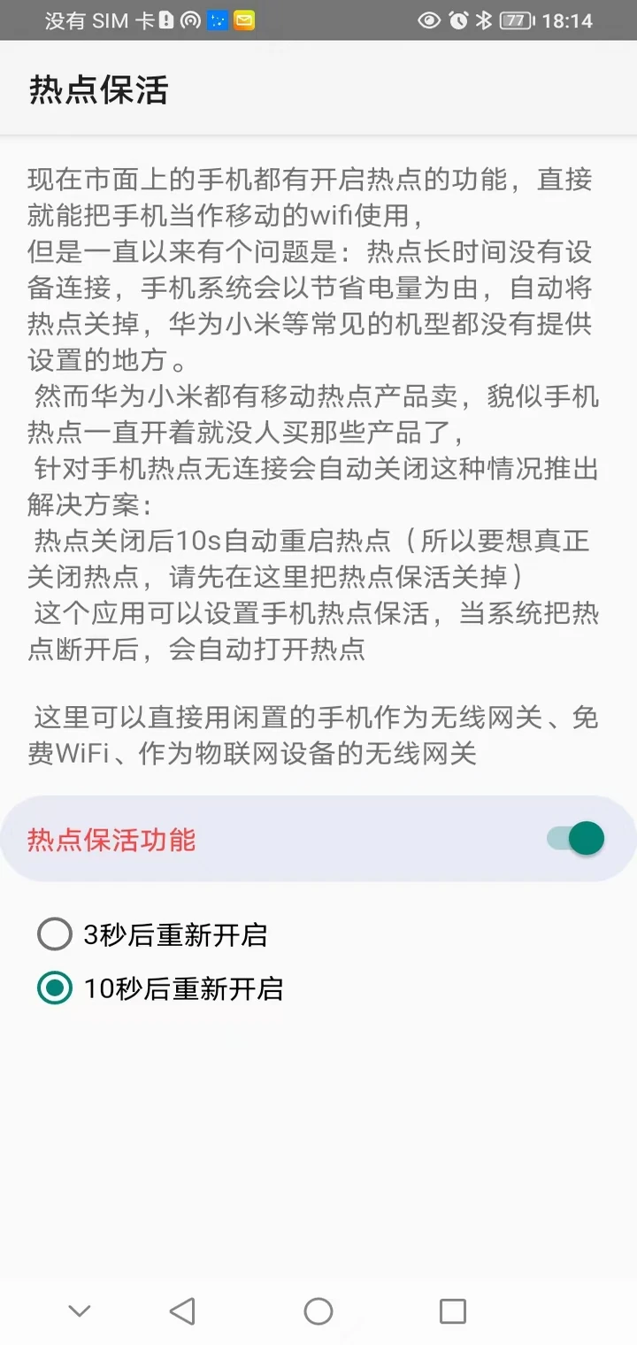 ��������(LinkHelper)1.1.11 �������ӹ���
