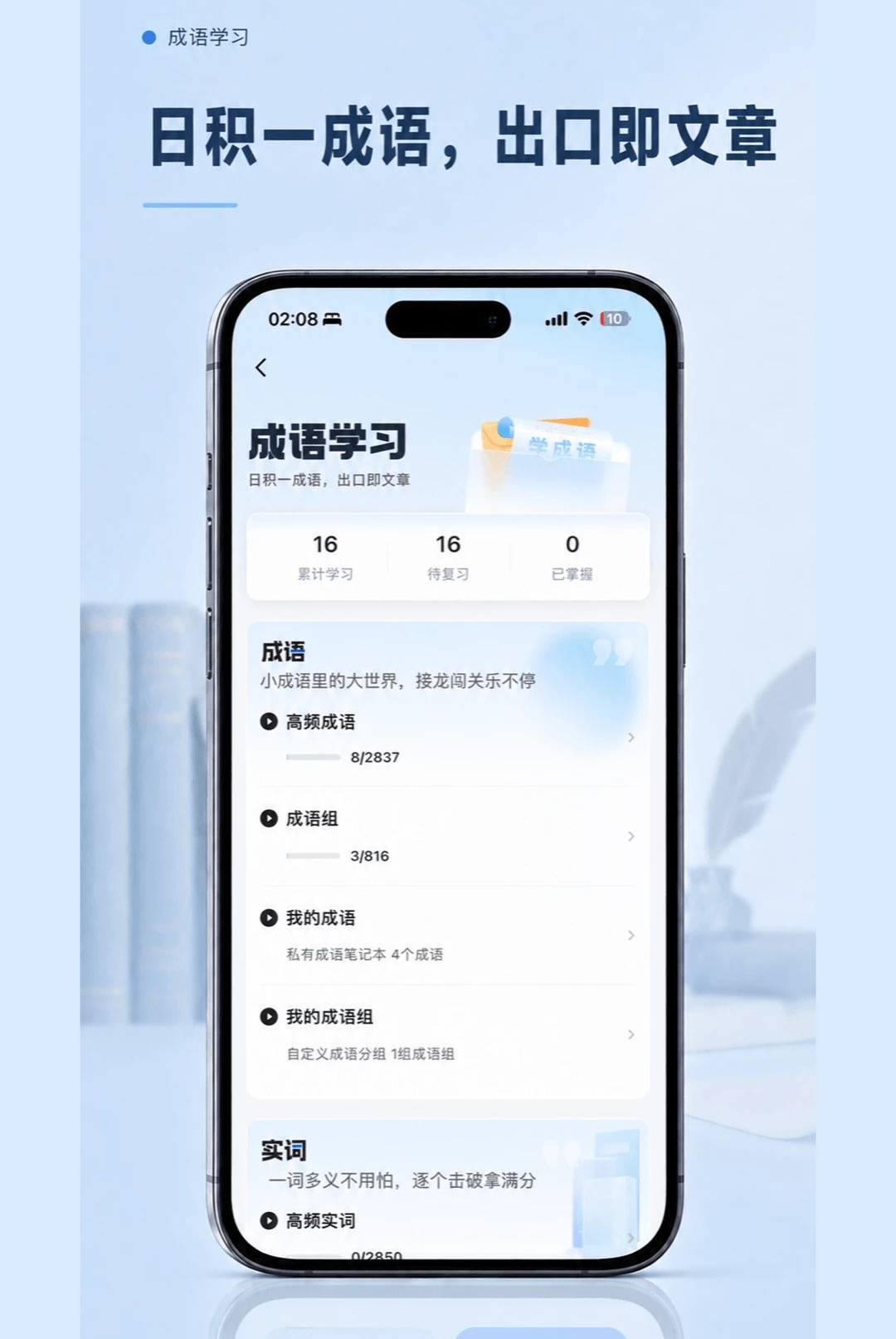֪��ˢ��1.0.9 ����ˢ���������