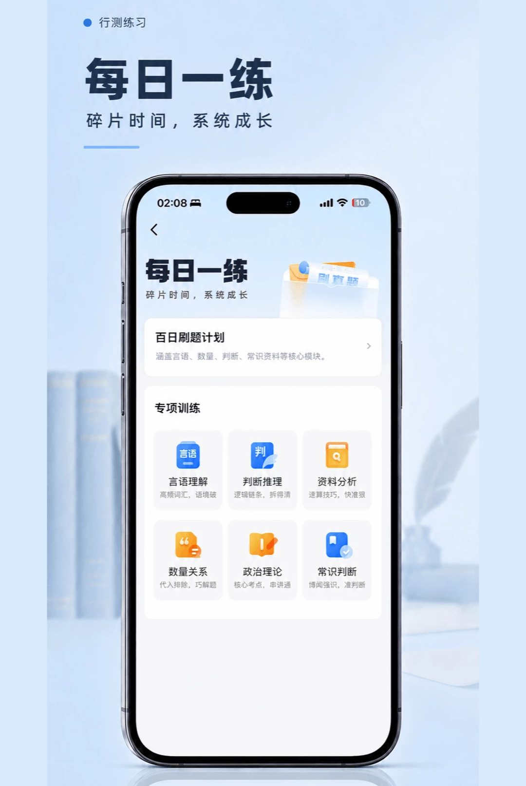 ֪��ˢ��1.0.9 ����ˢ���������