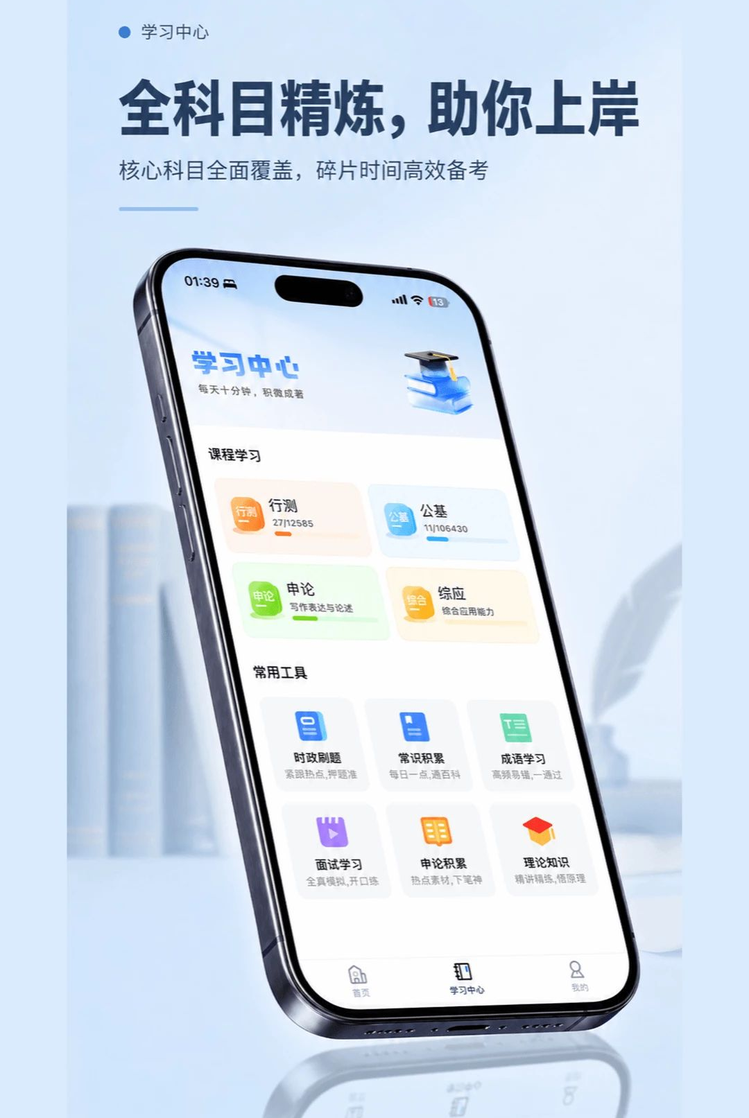 ֪��ˢ��1.0.9 ����ˢ���������