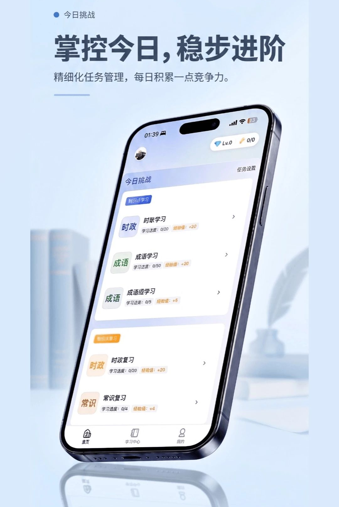 ֪��ˢ��1.0.9 ����ˢ���������