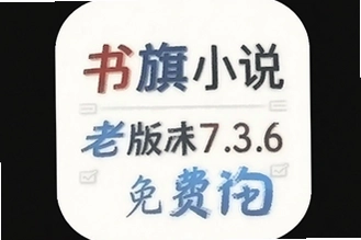 ����С˵7.3.6�ϰ汾������ذ�װ