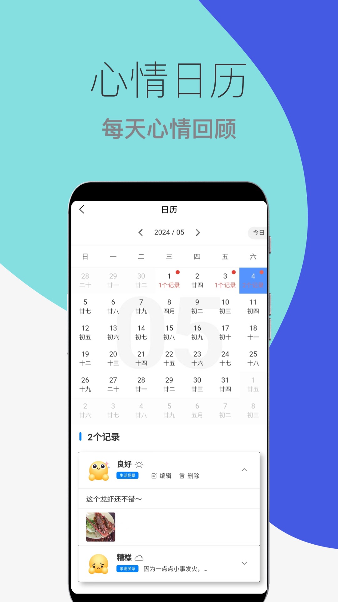 ������������1.2.4 ����������¼