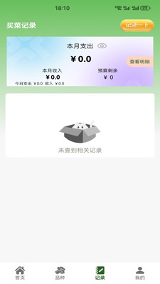������ѡ1.0.8 ����ȼ�����